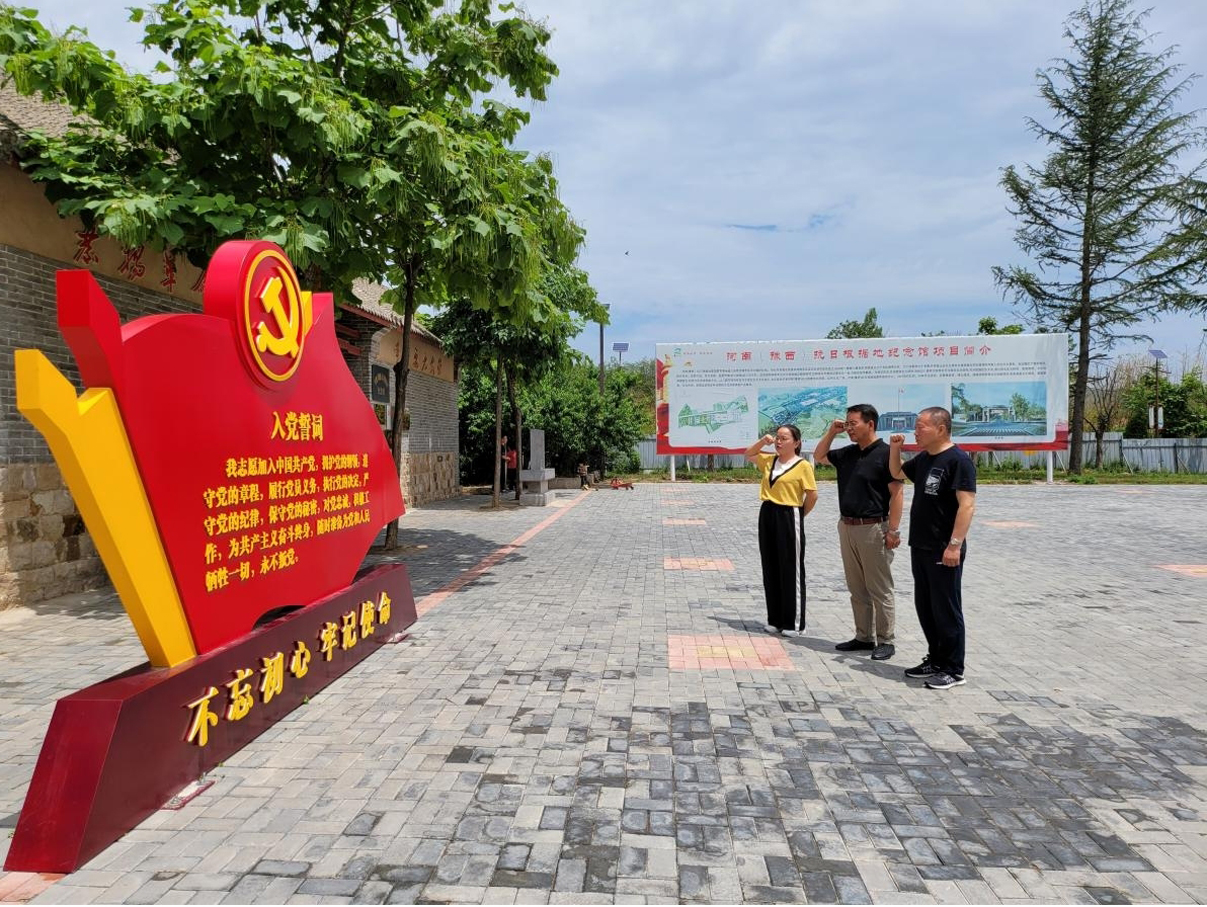 迎建党100周年大庆 ——天迈科技党支部赴(fu)登封红(hong)色教(jiao)育基(ji)地参观学习